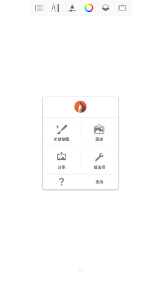 sketchbook正版图1