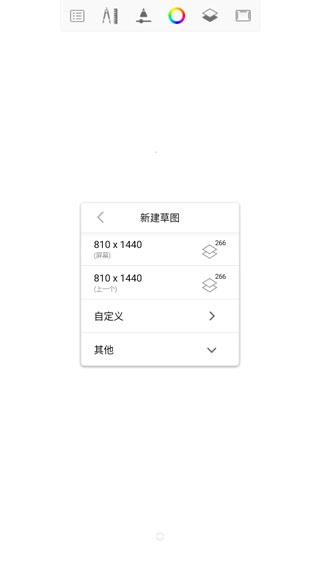 sketchbook正版图2