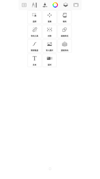 sketchbook正版图3