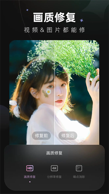 wink修图图3