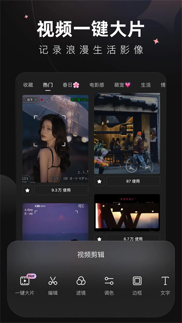 wink修图图1