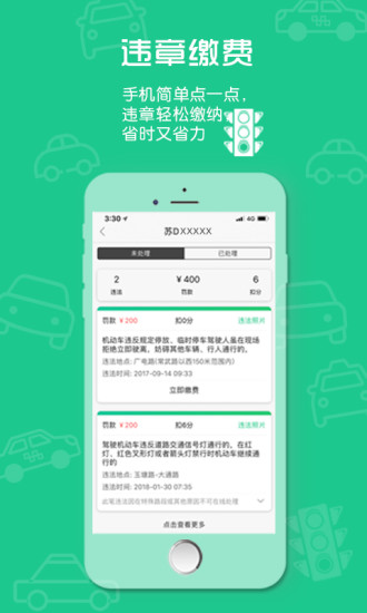 纵横二加一图1