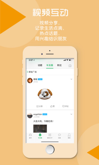 纵横二加一图2
