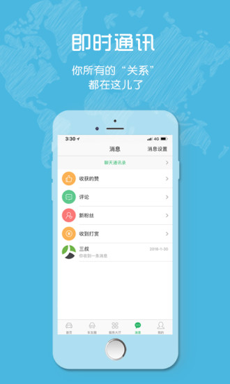 纵横二加一图3