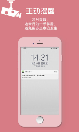 纵横二加一图4