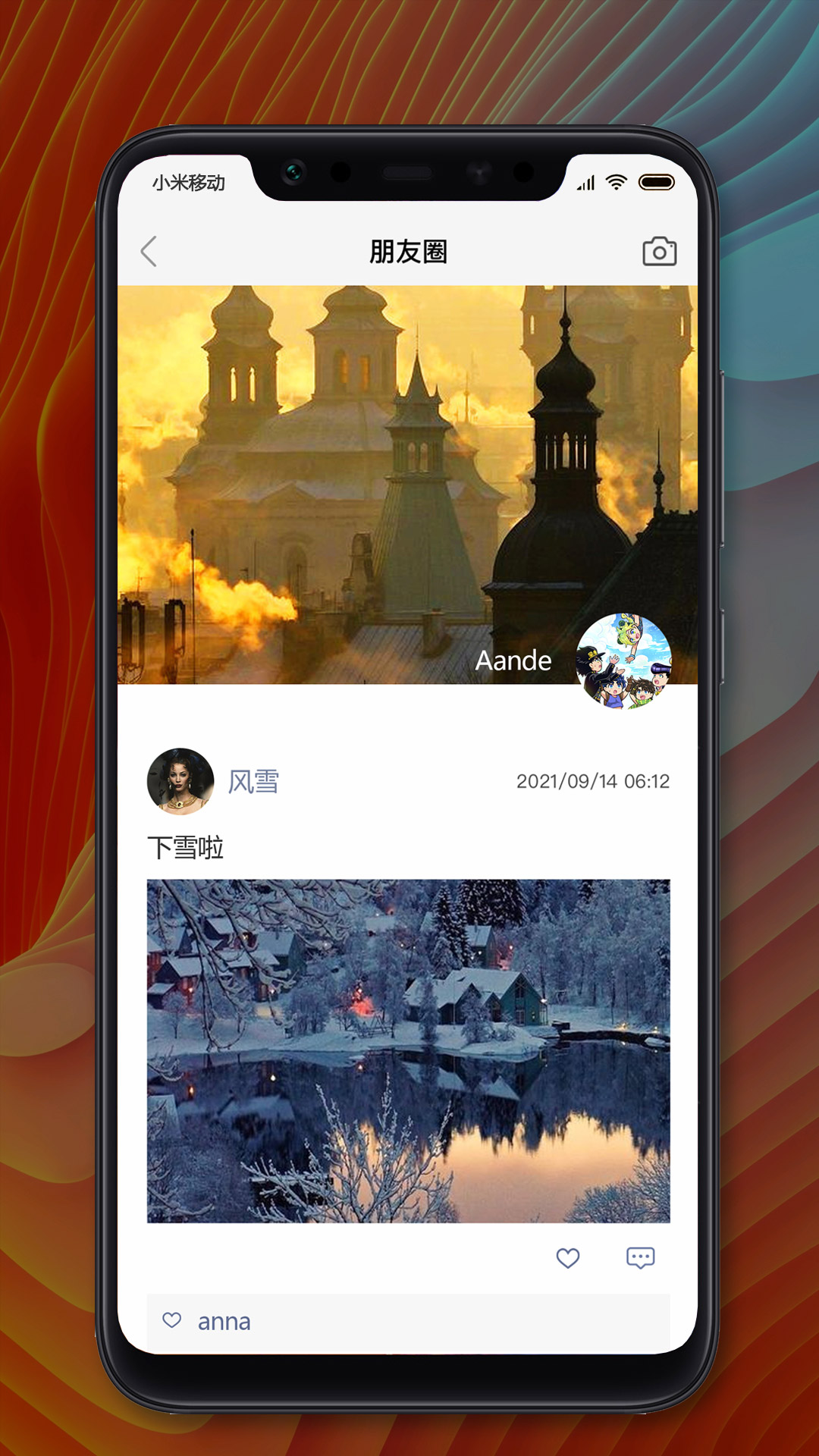 MChat图4