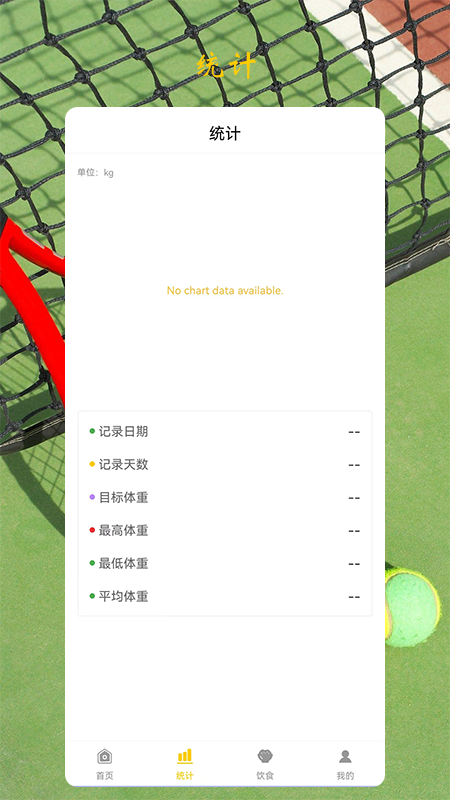 178体育图2