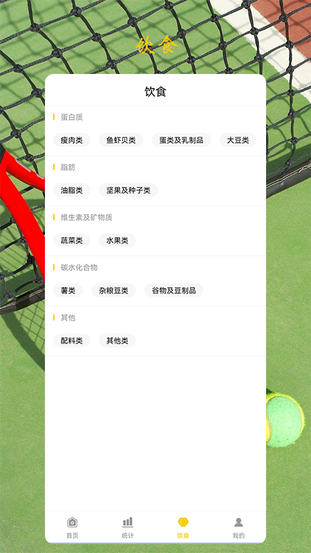 178体育图3