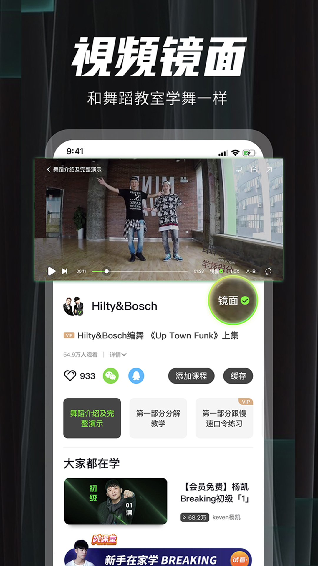 跳跳舞蹈图5