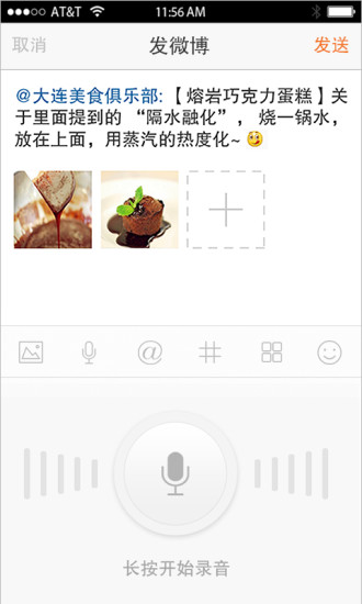 烽火台图2