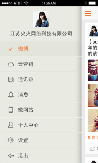 烽火台图3