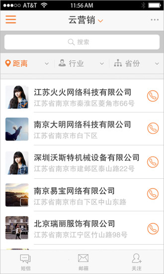 烽火台图4