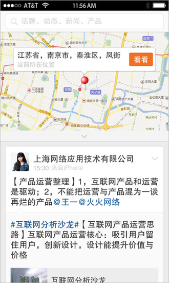 烽火台图5