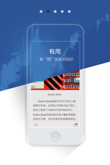 吐吐图2