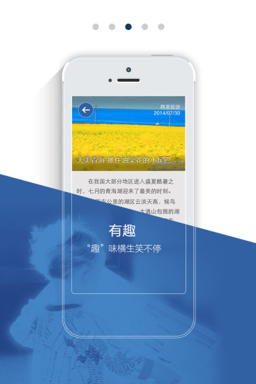 吐吐图3