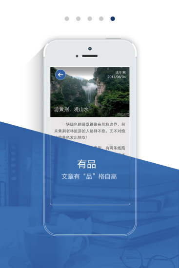 吐吐图5
