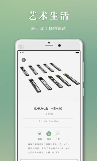 艺术猫免费版图3