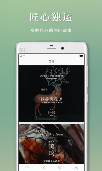 艺术猫免费版图4