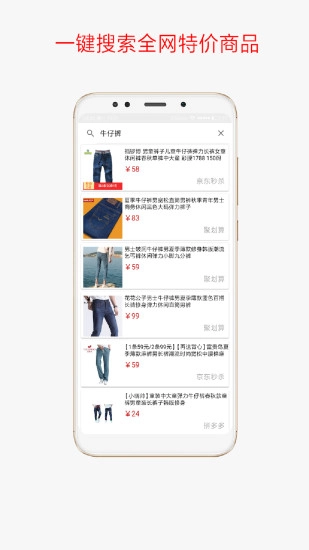真降价图2