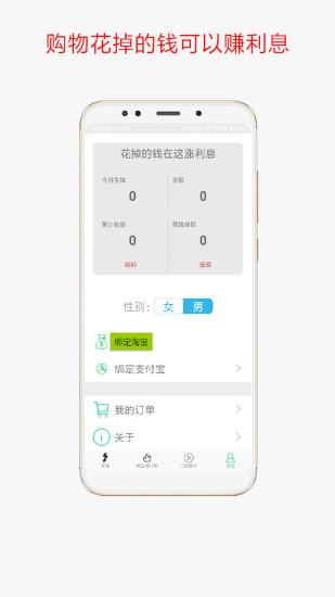 真降价图3