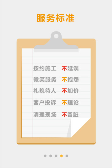 神工呼叫图4