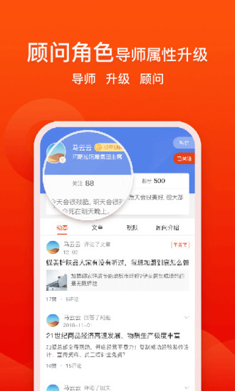 创业快讯图4