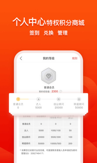 创业快讯图5