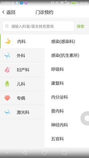 华山北院图2