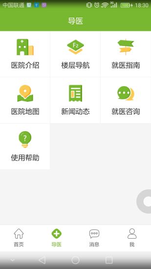 华山北院图4