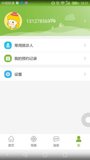华山北院图5