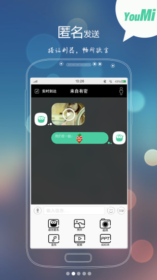 有密通用版图2