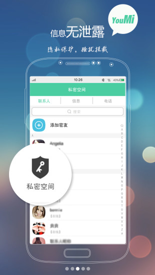 有密通用版图3