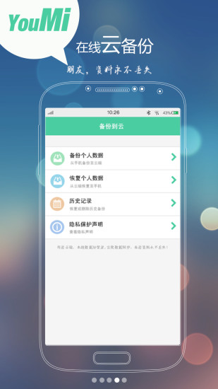 有密通用版图4