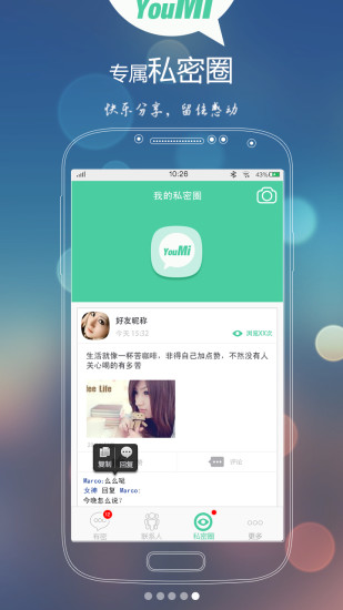 有密通用版图5