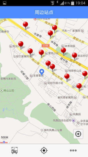 西宁公交图3
