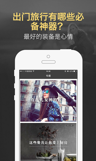 妙汇手机免费版图2