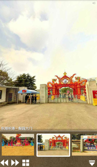 武汉旅游攻略之一路乐图3