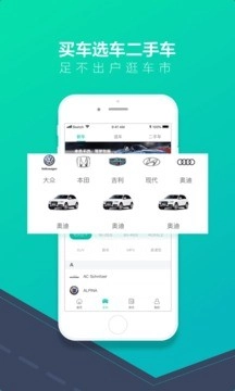 58违章查询官方版图5