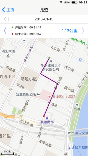 号定位手机最新版图2