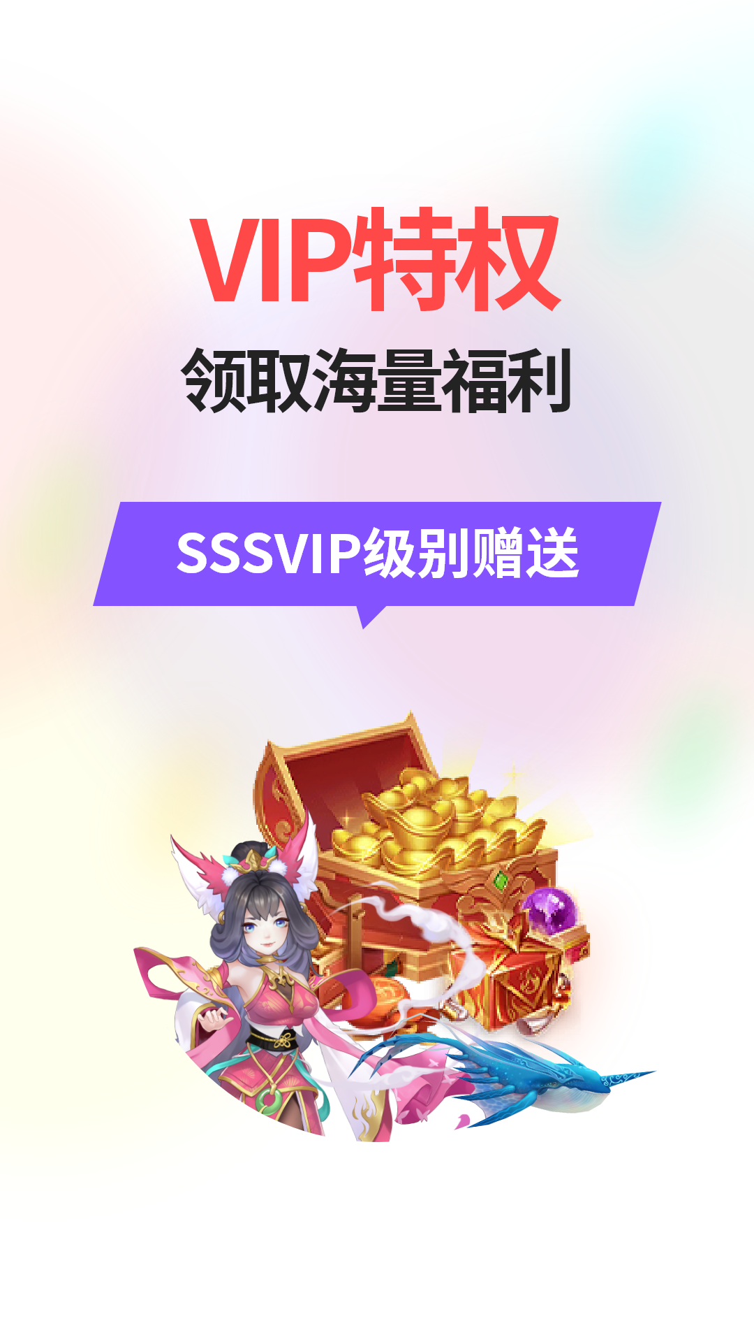 七七折扣玩官方版图2