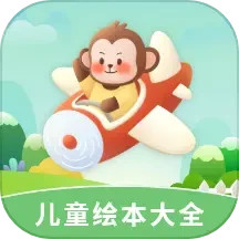 多多儿童绘本大全安卓免费版