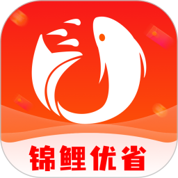 锦鲤优省最新版