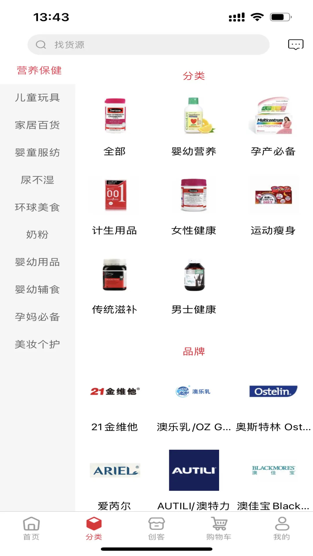 大鱼满仓免费原版图2