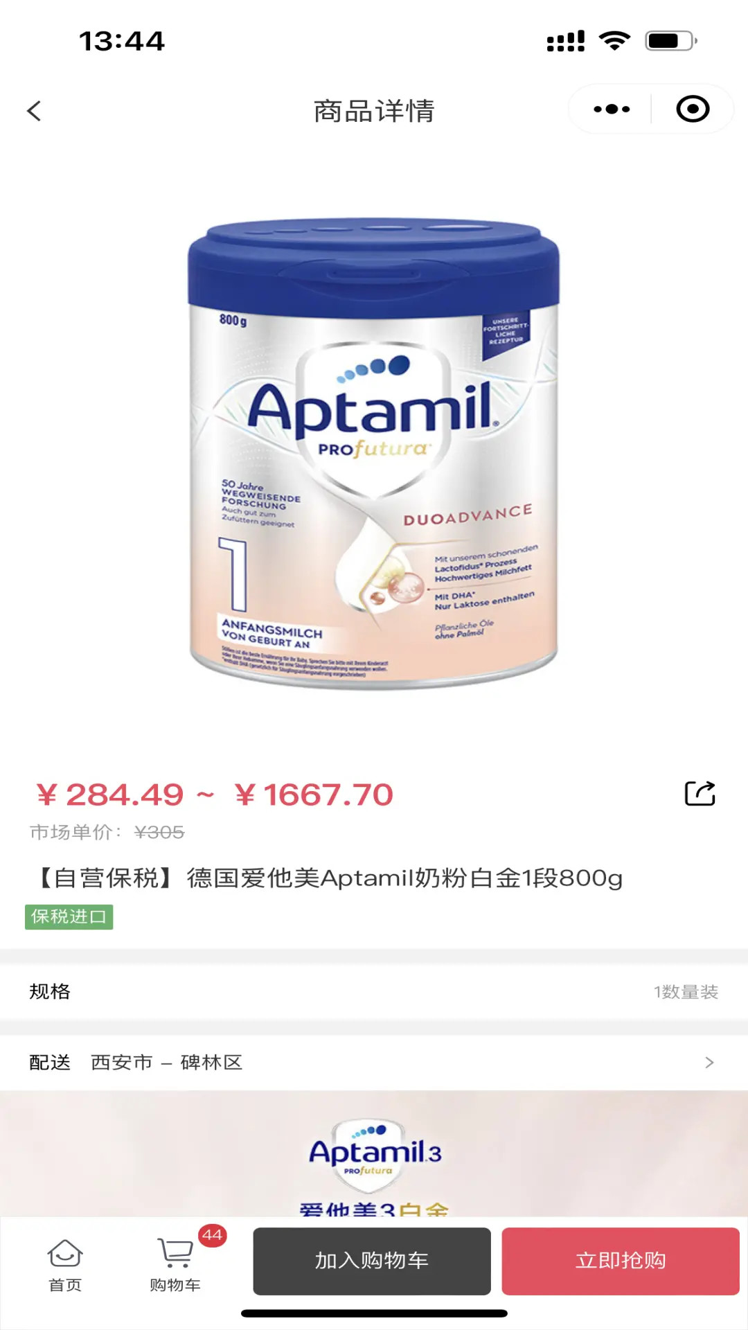 大鱼满仓免费原版图3