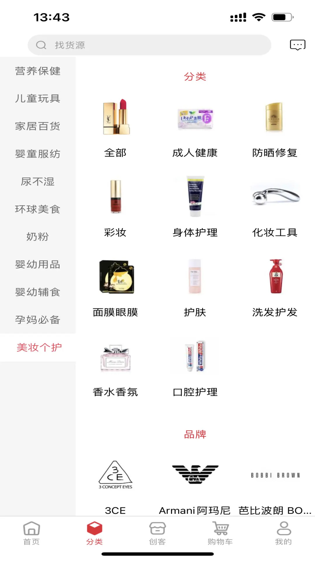 大鱼满仓免费原版图4