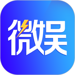 微娱联盟手机版