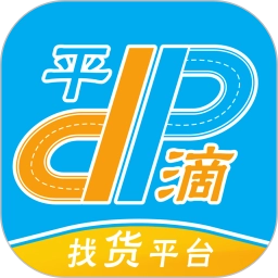 平滴官方最新版