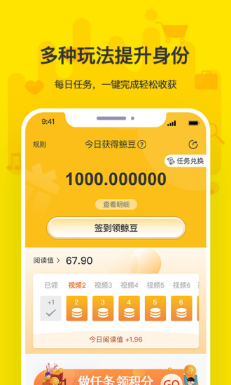 鲸丽生活原版图2