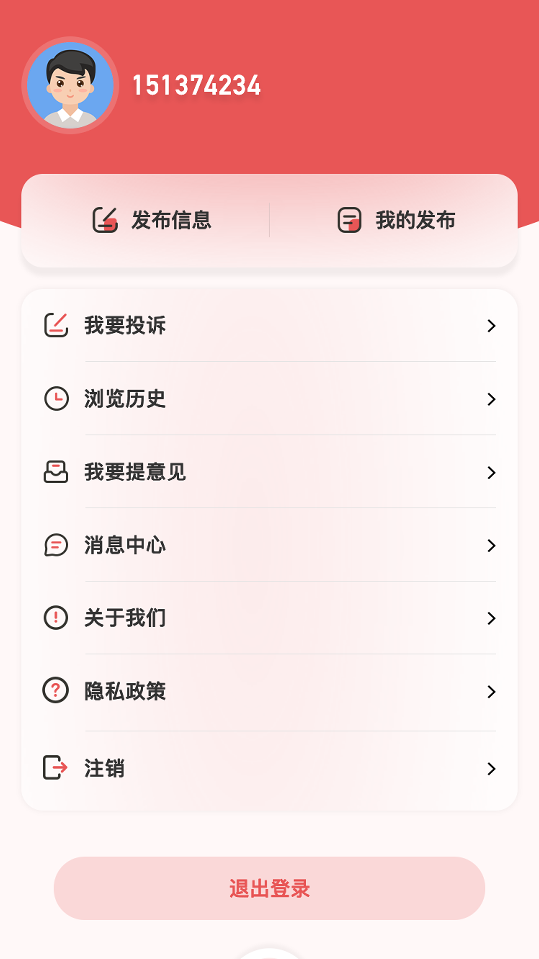 店铺转让正版图4