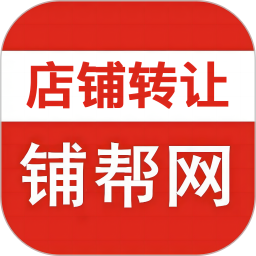 店铺转让正版